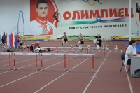 Краевые соревнования по многоборьям памяти Ю.А.Давыдова